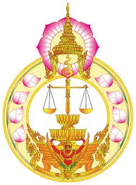 ศาลยุติธรรม