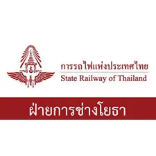 การรถไฟแห่งประเทศไทย