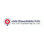 บริษัท ซีวิลเอนจีเนียริง จำกัด